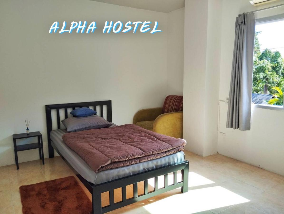 Alpha Hostel Cafe&Bar Ban Khlong Yai Exterior photo